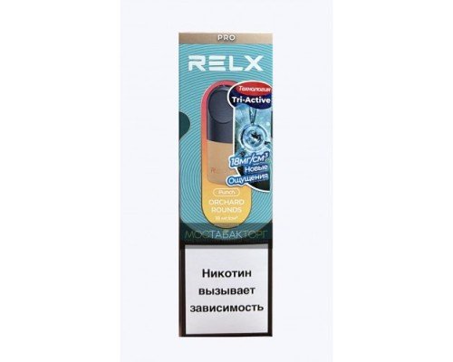 Купить Картриджи RELX Pod Pro Orchard Rounds (Релкс Под Про Персик) (новый) по оптовой цене