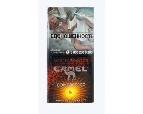 Купить Сигареты Кэмел Компакт 100 Тропикал Краш (Camel Compact 100 Tropical Crush) по оптовой цене