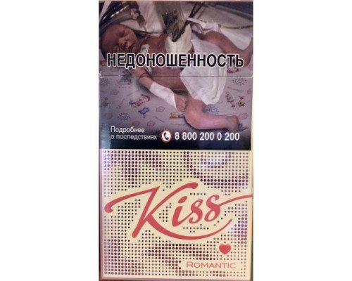 Купить Сигареты Кисс Романтик (KISS Romantic) по оптовой цене