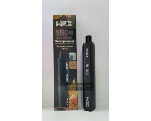 Купить HQD MAXX Caramel Tobacco (HQD Макс Карамельный Табак) по оптовой цене
