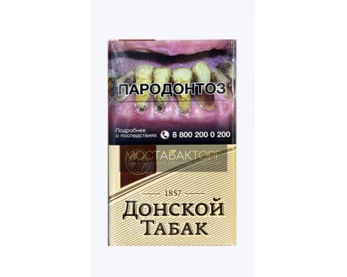 Купить Донской Табак Светлый Лёгкий по оптовой цене